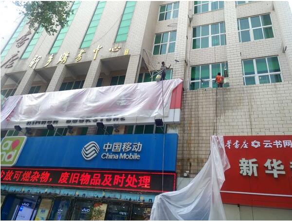 大樓清洗通常采用哪些操作方式？