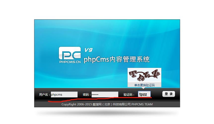 万晓博seo:如何通过phpcms搭建网站,phpcms搭建个人/公司网站教程 -